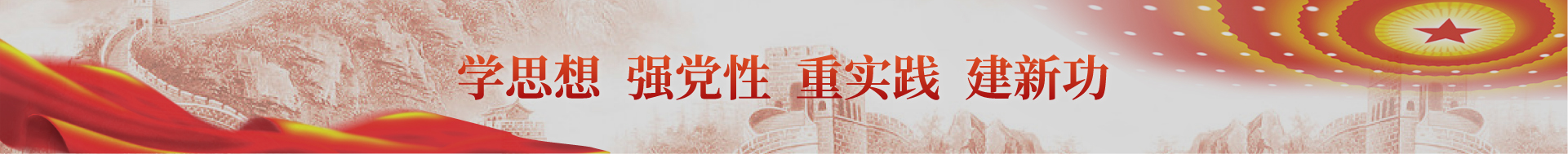 济南德雅高级中学