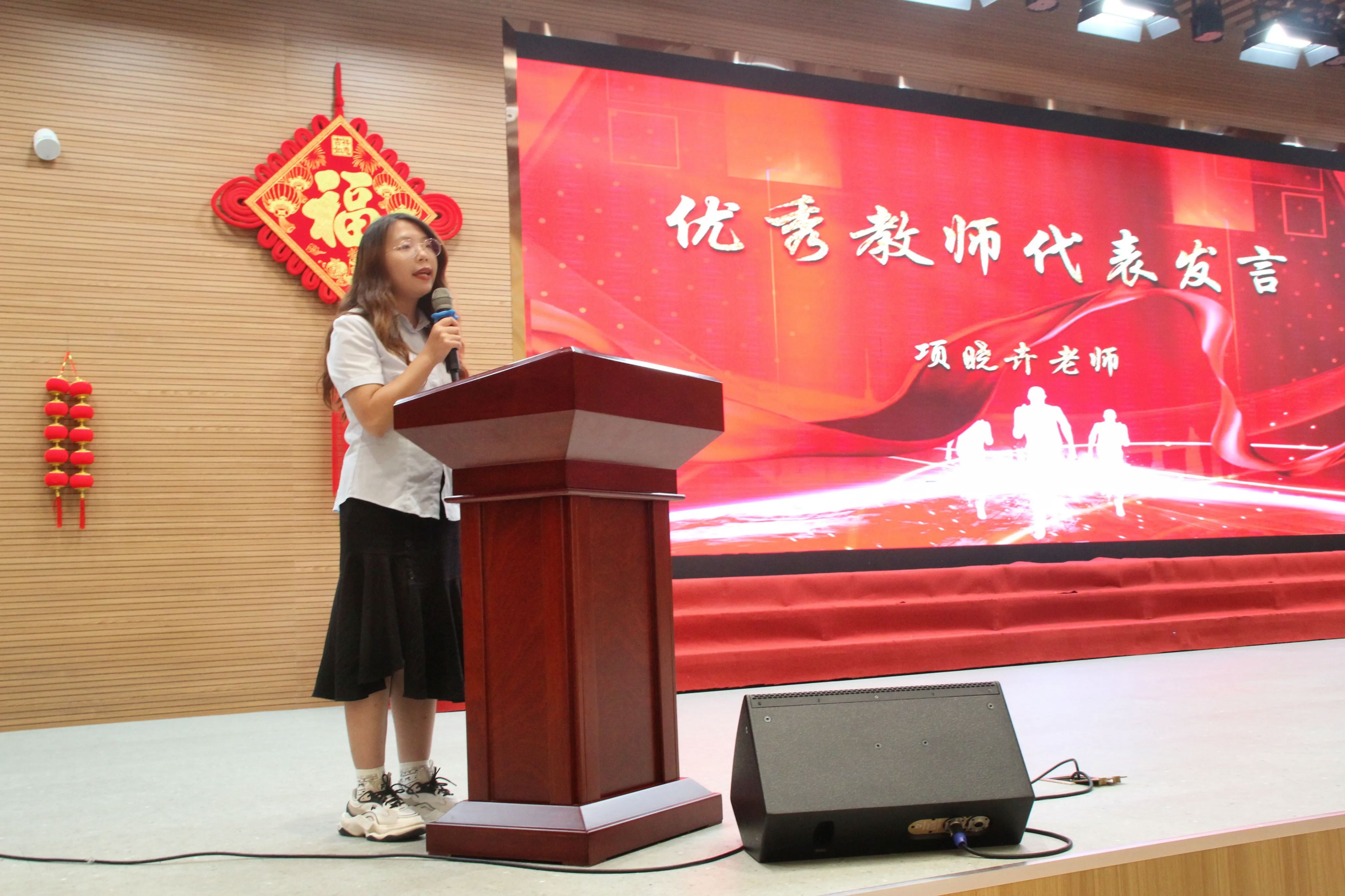 表彰大会｜济南德雅高级中学2023级表彰大会：鏖战高三，铸就辉煌！