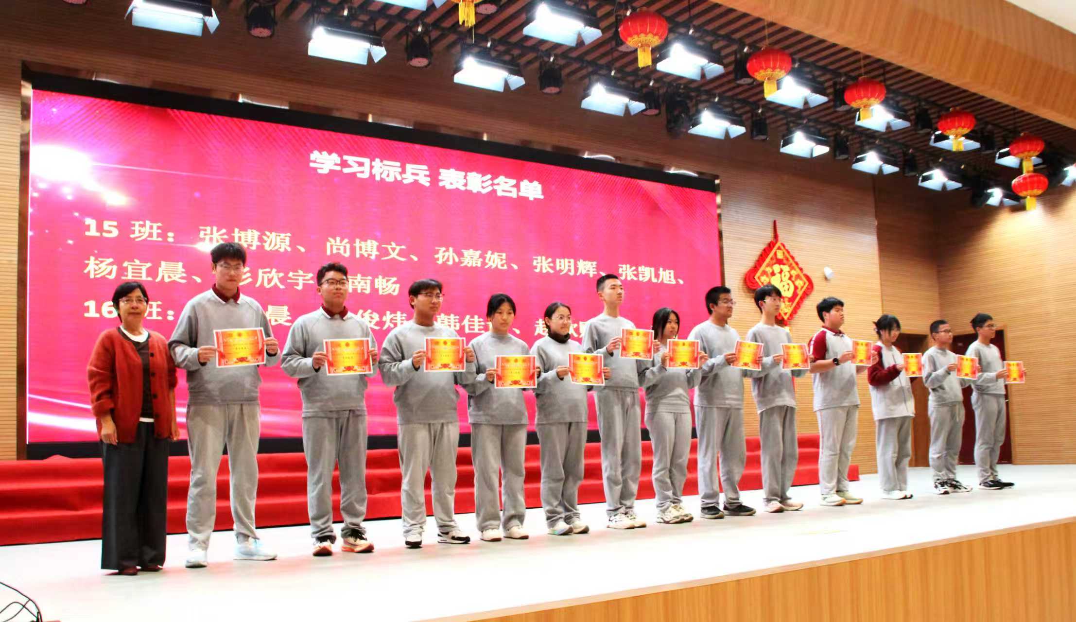 榜样引领｜济南德雅高级中学高一开学考试表彰大会：好好学习，天天向上！