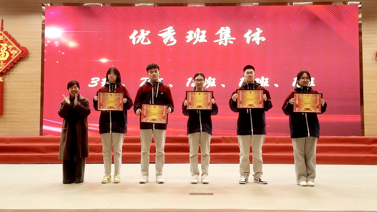榜样引领｜济南德雅高级中学高二表彰大会：乘势而上启冬学，笃行不怠攀新高！